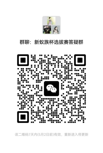 image-20240427113702-2