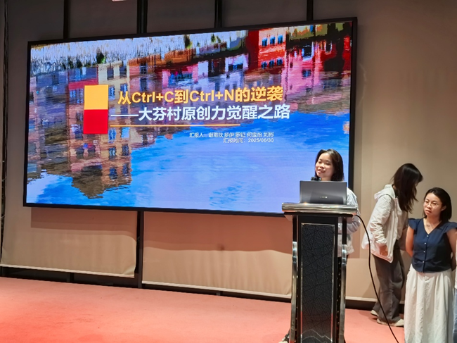 image-20250727150907-10